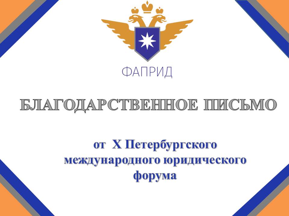 РОАПРОАДАДАП