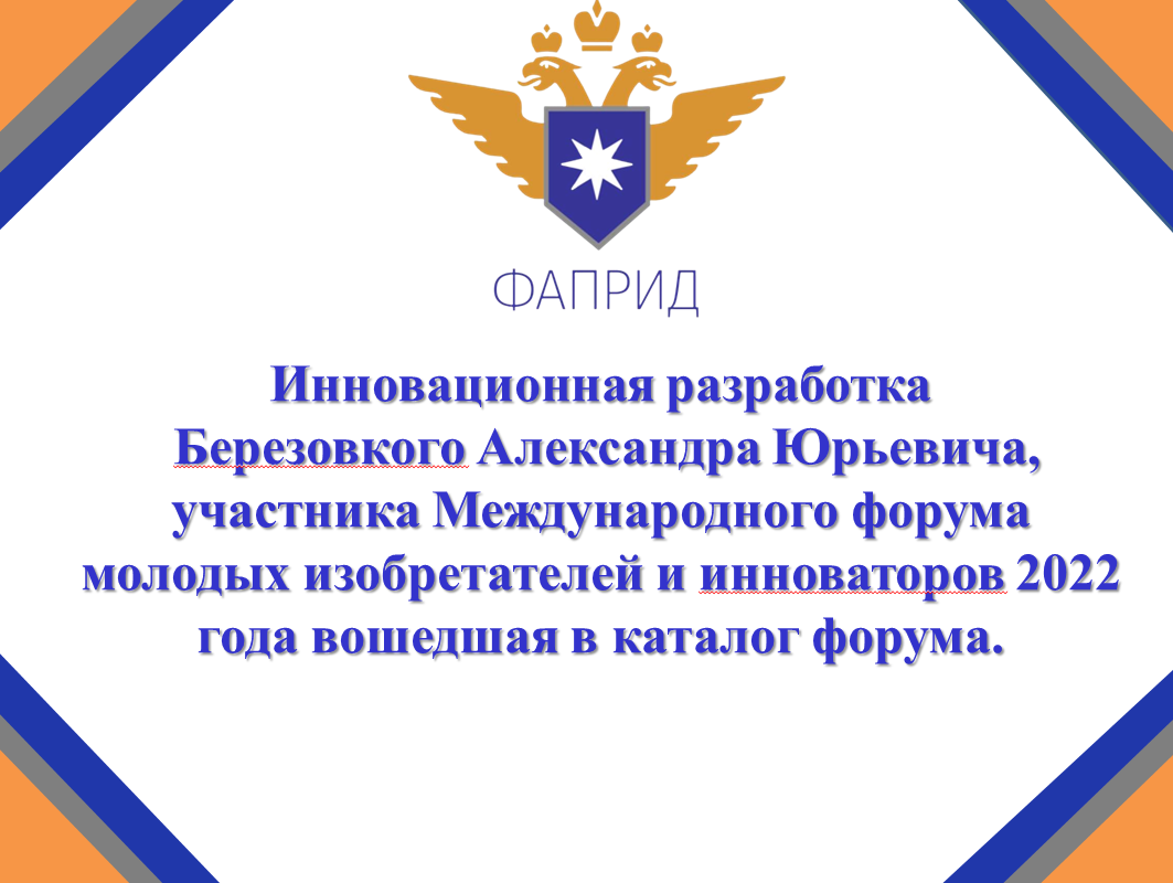 Снимок