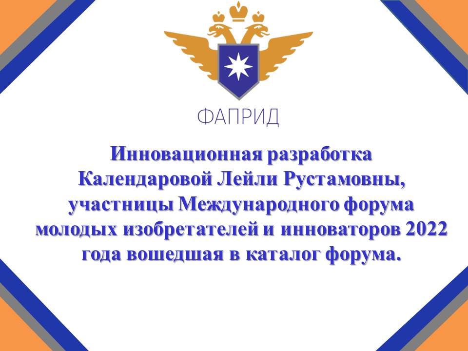 заставка 4