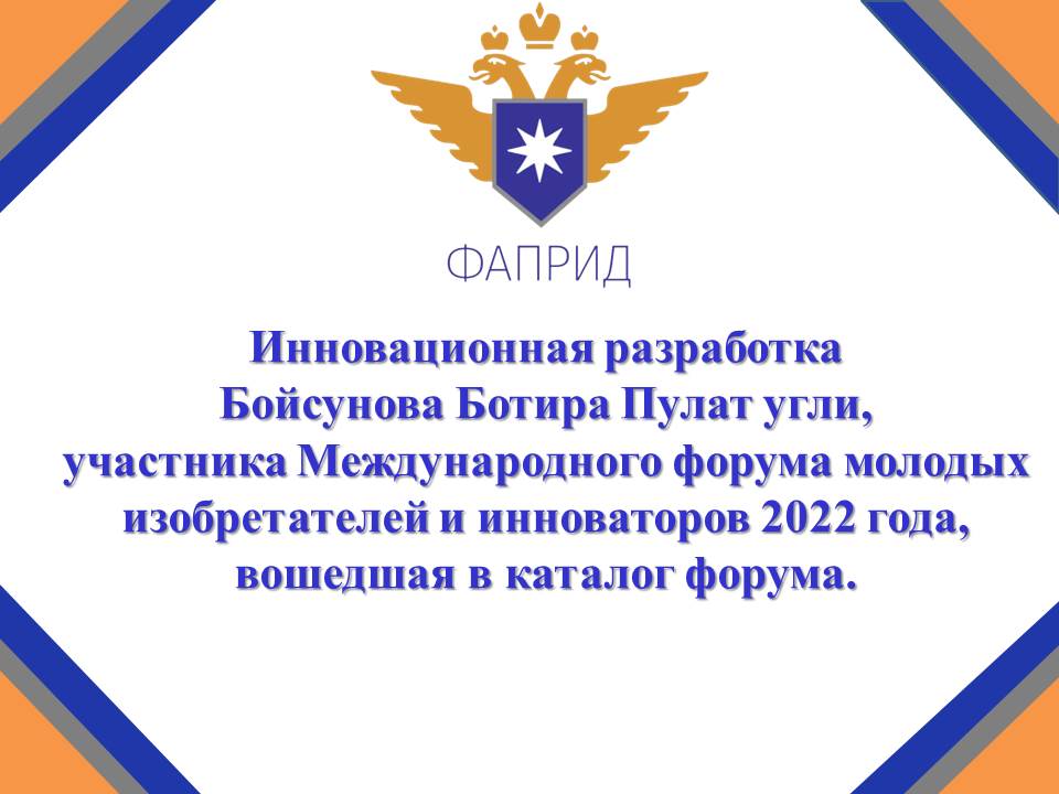 заставка_2