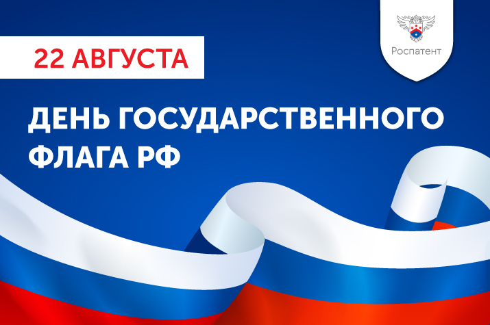 flag-2208