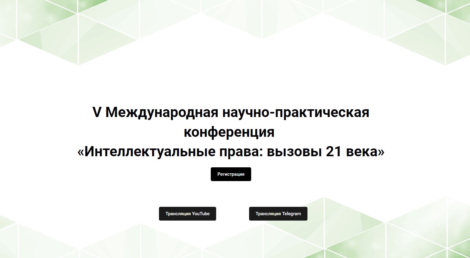 Заставка без рамки_231107