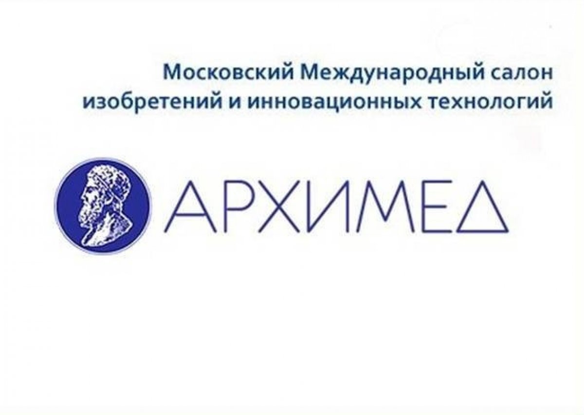 архимед
