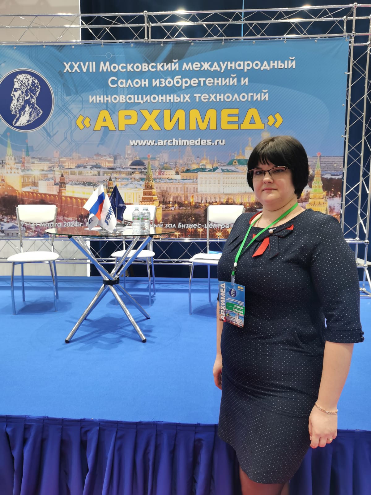 Без имени