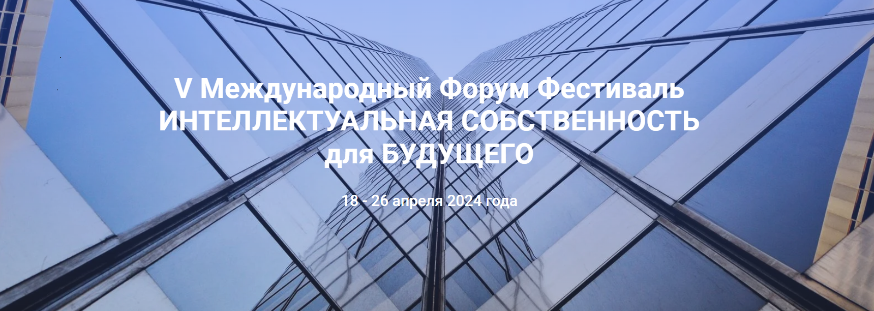 Титульное фото