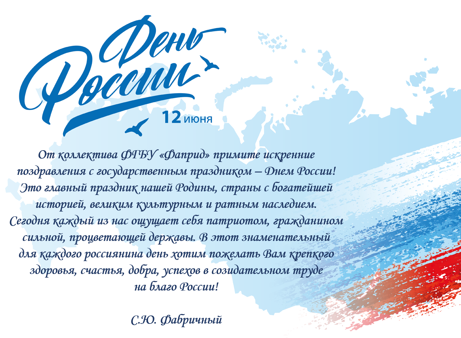 Рисунок2